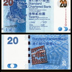 Χονγκ Κονγκ 20 Dollars 2010 UNC χαρτονόμισμα