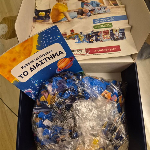 Educational puzzle set 'Learning and Exploring': Space and Greece