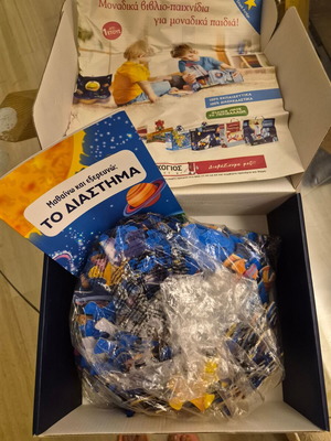 Educational puzzle set 'Learning and Exploring': Space and Greece