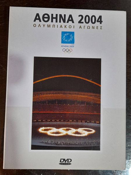  DVD athina 2004 olimpiaki agones