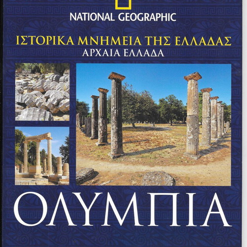Historical monuments books new, pack of 9 National Geographic