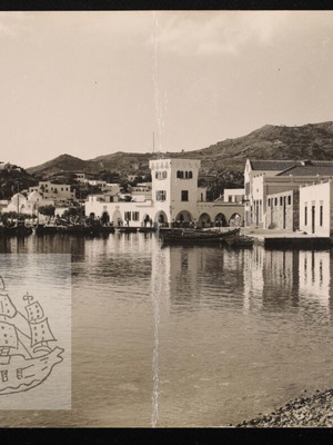 Patmos postcard used, view of the harbor, 1950s-60s