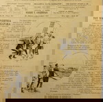  "Η Διάπλασις των Παίδων" - Αριθμός 40 - 1911