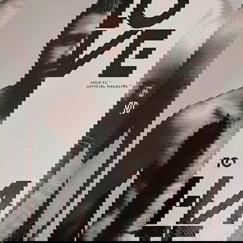 Toumba Magazine τεύχος 5 Ιούλιος 2016 καινούργιο, Γιώργος Τζαβέλας