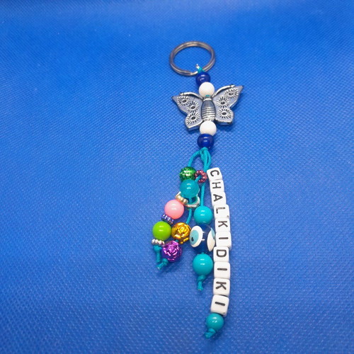 Chalkidiki souvenir keychain new