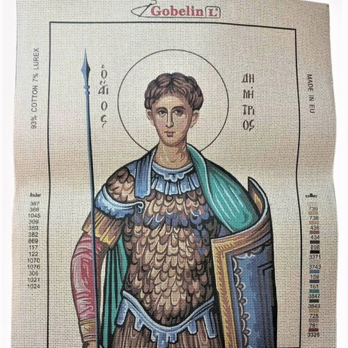 Saint Demetrios embroidery kit new with threads