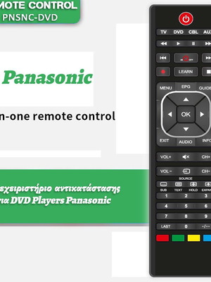 Τηλεχειριστήριο αντικατάστασης για Panasonic DVD players καινούργιο