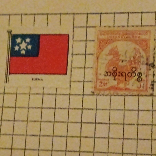 Burma stamp 1949 used