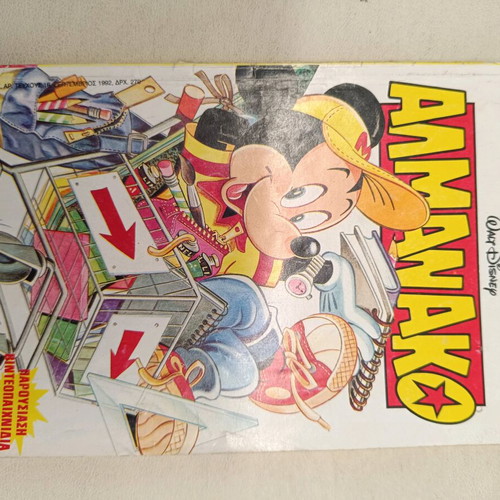 Almanako 19 used in good condition