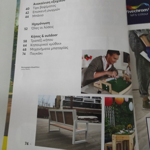 Mastoremata Magazine Issue 345 July 2026 new