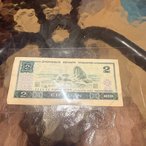 Japanese banknote like new