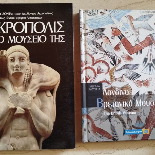 Museums set of 2 books like new