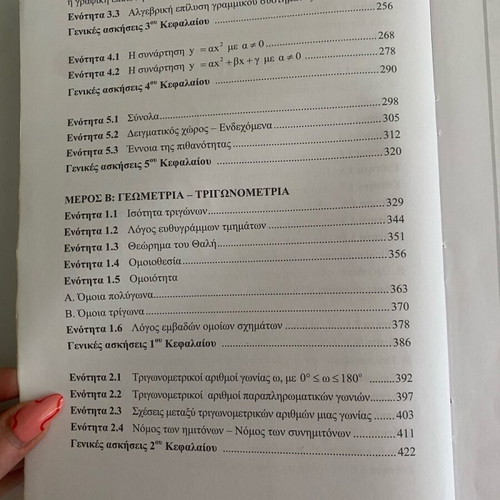 Mathematics Grade 3 Gymnasium Book Solutions used