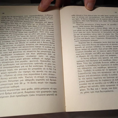 Humanoids and Flying Saucers like new book