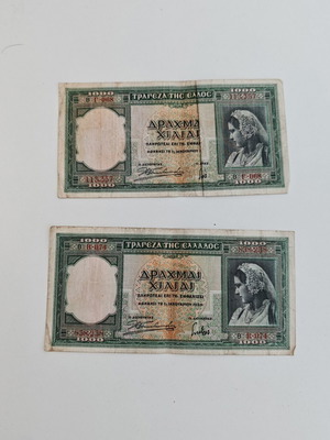 Δύο χαρτονομίσματα 1000 δραχμών 1939 μεταχειρισμένα, Τράπεζα της Ελλάδος