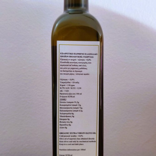 Rosetta Zouliamis' Farm Organic Extra Virgin Olive Oil 1L