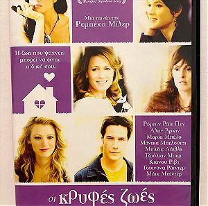 DVD Οι κρυφές ζωές της κυρίας Λι (the private lives of Pippa Lee)