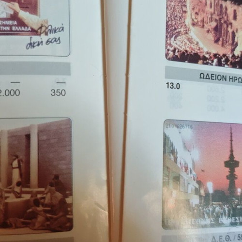 Vergina Greek Telecards Catalogue used