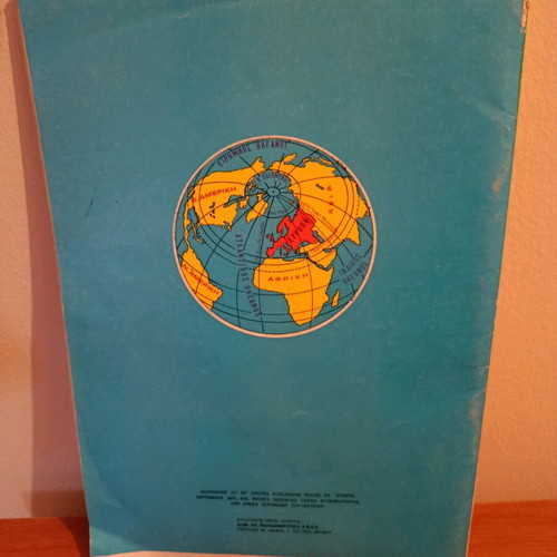 Geographical Atlas of Europe Ankara like new with insert