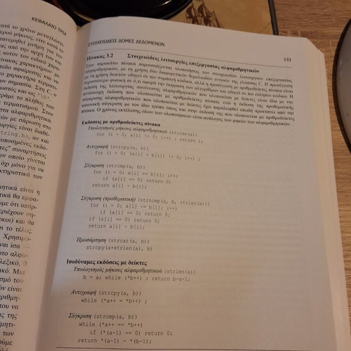 Algorithms in C by Robert Sedgewick