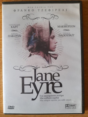Ταινία Jane Eyre DVD, δράμα, ρομαντική