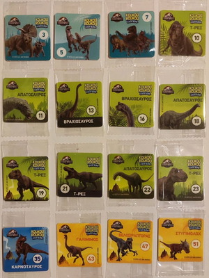Koukouroukou Jurassic World stickers new, set of 16 pieces
