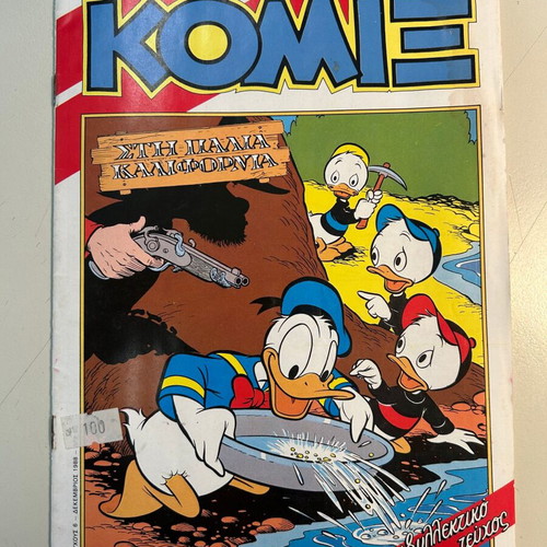 Komix 6 In Old California December 1988 like new