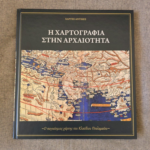 The Cartography in Antiquity new, deluxe hardcover volume