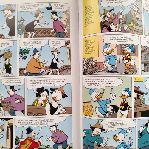 The Great Library of Carl Barks The Seven Cities of Cibola used