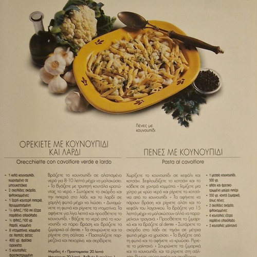 Pasta Italia cookbook like new, authentic Italian pasta recipes