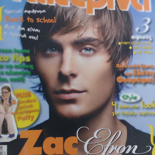 Katerina magazine 2011 with 3 posters including Katy Perry