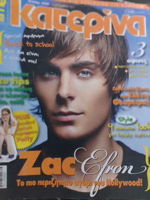 Katerina magazine 2011 with 3 posters including Katy Perry