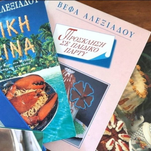 Vefa Alexiadou cooking books used, set of 3