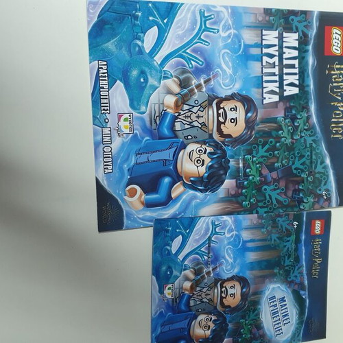Lego books new, pack of 15 without figures