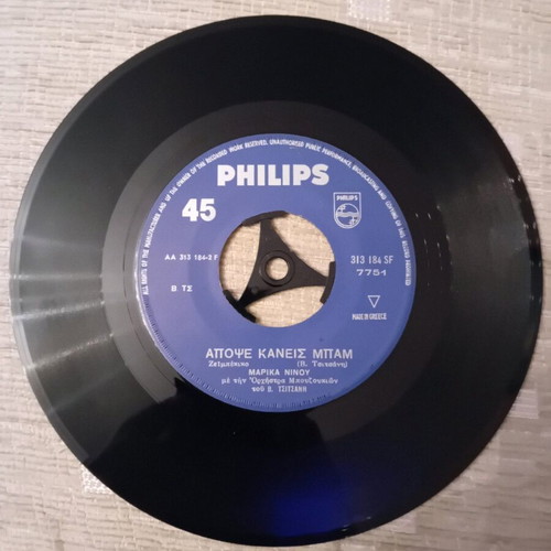 Vinyl record 45rpm like new, laiko