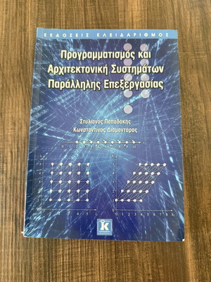 Programming and Architecture of Parallel Processing Systems academic book