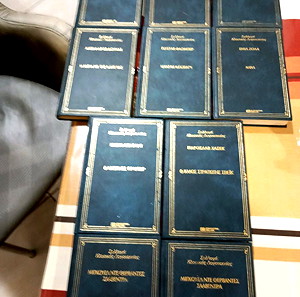 Βιβλία Κλασικής Λογοτεχνίας Συλλογή  DeAGOSTINI HELLAS του 2.000 πακέτο