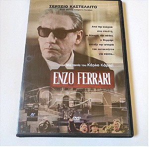Enzo Ferrari - DVD