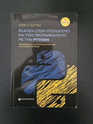 Introduction to Computing and Programming with Python new