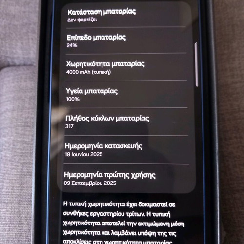 Samsung S25 Navy 128GB 5G smartphone