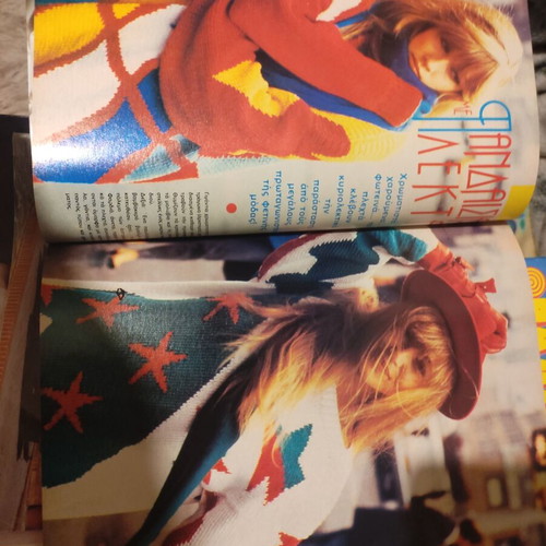 Cosmopolitan Extra Winter 1987-1988 used