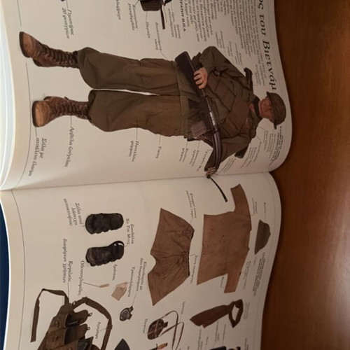 Illustrated Dictionary of Military Uniforms