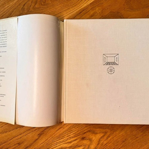 Art Edition British Museum London hardcover new, Moscow 1980