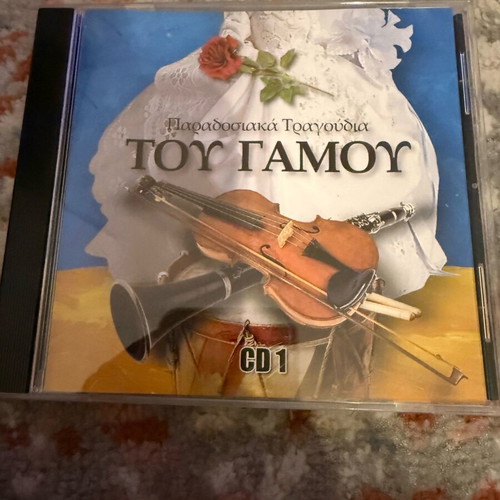 Cd pack used in very good condition