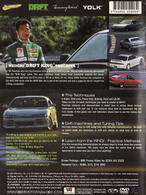 Drift Bible DVD used, documentary