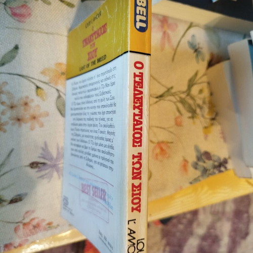The Last of the Sioux by Louis L'Amour used
