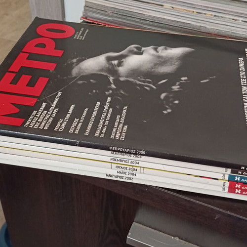 Metro magazine pack of six issues like new