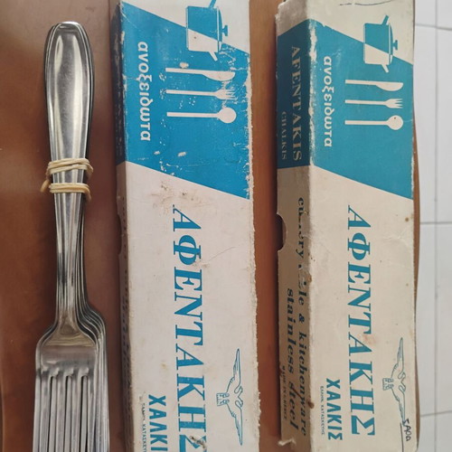Vintage Afentakis stainless steel cutlery set, 36 pieces