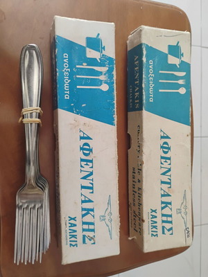 Vintage Afentakis stainless steel cutlery set, 36 pieces