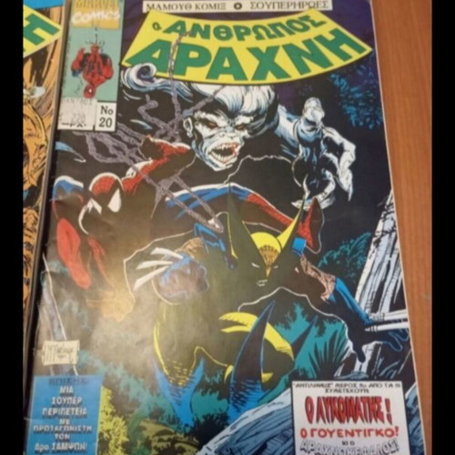 Spider-Man comics used, pack #11, 12, 20 Mamouth Komix